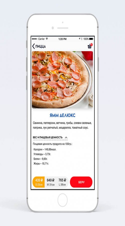 Yumm Pizza screenshot 2